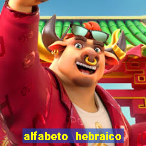 alfabeto hebraico de a a z